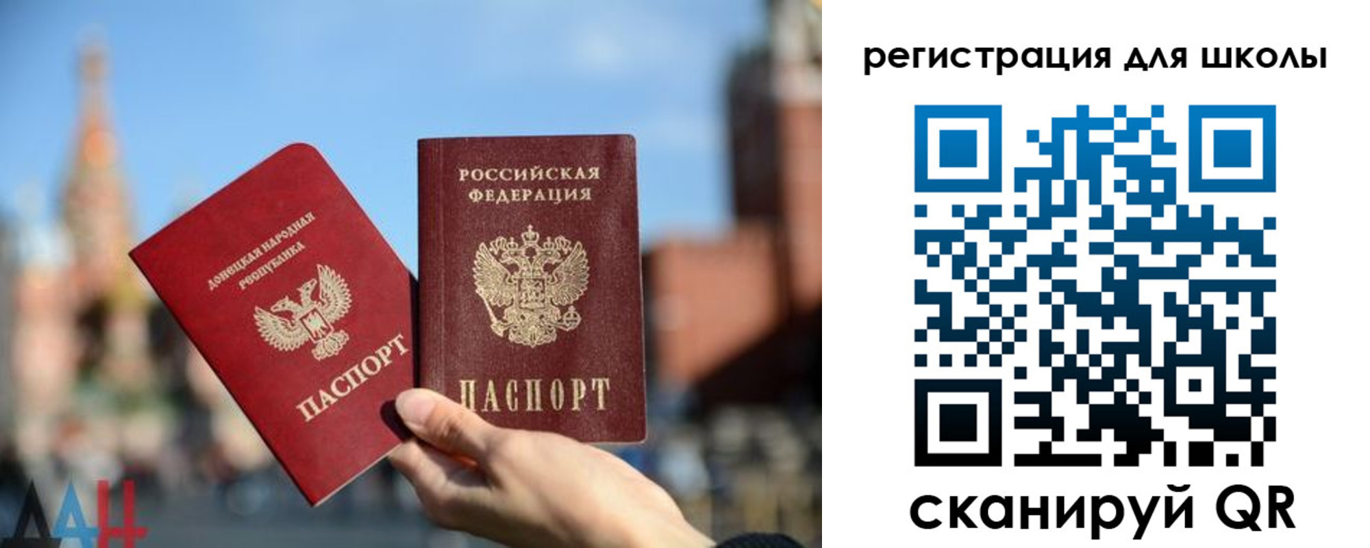 прописка для кредита в Новопавловске